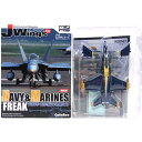 【8】 カフェレオ 1/144 J-Wings監修 ミリタリーエアクラフト 米海軍・海兵隊の名機たち F/A-18A HORNET BLUE ANGELS 戦闘機 ミニチュア 半完成品 単品