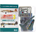 【3B】 エフトイズ F-TOYS 1/144 双発機コレクション Vol.3 銀河11型 762-92 762航空隊 戦闘機 爆撃機 ミリタリー ミニチュア 半完成品 BOXフィギュア 食玩 単品