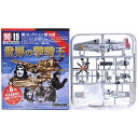 【3】 童友社 1/100 翼コレクション 第19弾 世界の撃墜王 P-51D マスタング チャールズ・イェーガー 戦闘機 ミニチュア 半完成品 プラスチックキット プラモ BOXフィギュア 単品