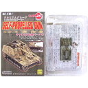 【6】 童友社 1/144 マイクロアーマー 第14弾 SELF-PROPELLED GUN フンメル 第4戦車師団 第103機甲砲兵連隊 1944年 東部戦線 ドイツ軍 戦車 ミリタリー ミニチュア フィギュア 半完成品 単品