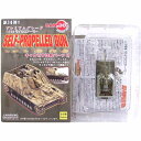 【4】 童友社 1/144 マイクロアーマー 第14弾 SELF-PROPELLED GUN ホルニッセ (ナスホルン初期タイプ) 第525重戦車駆逐大隊 1944年 イタリア ドイツ軍 戦車 ミリタリー ミニチュア フィギュア 半完成品 単品