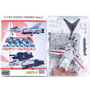 【1】 エフトイズ 1/144 マクロス バルキリーコレクション Vol.1 VF-1J (一条機・TV版) ア