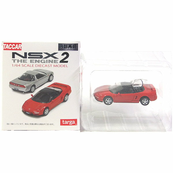 【3】 タルガ タッカー 1/64 NSX THE ENGINE 2 NSX タイプR フ…...:auc-treasurehunter:10007699