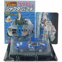 【7】サンエス 1/64 シャコタン☆ブギ ミニカーコレクション Part.1 アキラのZ No.7 ミニカー ミニチュア 族車 街道レーサー グラチャンコレクション 半完成品 単品
