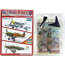 【2A】 エフトイズ 1/144 ウイングキットコレクション Vol.7 P-40E ウォーホーク アメリカ空軍 76戦闘飛行隊隊長機 戦闘機 ミリタリー ミニチュア 半完成品 BOXフィギュア 食玩 単品