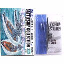 【SP】 エフトイズ/F-TOYS 1/2400 バトルシップコレクション シークレット 信濃 戦艦 駆逐艦 巡洋艦 艦これ 完成品 ミニチュア 単品