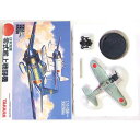 【12】 タカラ 1/144 WWM ワールドウイングス ミュージアム Vol.3 零式練戦 灰色塗装 ミニチュア 戦闘機 半完成品 単品