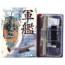 【7】 フルタ 軍艦コレクション 空母 空母 CV-6 エンタープライズ ミニチュア ミリタリー 食玩 艦隊これくしょん 艦これモデル 艦船キットコレクション 単品