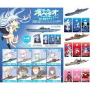 【9SET】 エフトイズ 1/1250〜/1/2000 蒼き鋼のアルペジオ ARS NOVA DC 霧の艦隊モデル シークレット含む全9種セット ミニチュア ストラクチャー 半完成品 単品