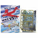 【2D】 エフトイズ 1/144 ウイングキットコレクション VS11 Mig-17F フレスコC アラブ連合共和国 エジプト空軍部隊 戦闘機 ミニチュア 半完成品 単品