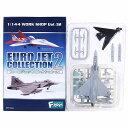 【2C】 【アウトレット 解説書欠品】 エフトイズ 1/144 ユーロジェットコレクション Vol.2 JAS39A/C グリペン チェコ空軍 戦闘機 ミニチュア 半完成品 ミリタリー 食玩 単品