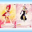 ハートキャッチプリキュア！ DXガールズフィギュア キュアブロッサム＆キュアムーンライト アニメ プライズ バンプレスト（全2種フルセット）【即納】【16Mar12P】【FS_708-8】