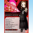 送料無料!仮面ライダーのヒロインたち!特撮制服乙女 ガールズ イン ユニフォーム マスクドライダーエディション02 箱玩 バンダイ(全7種セット)【即納】【ポイント倍付0105】