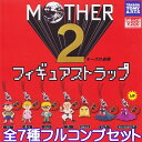 MOTHER2 フィギュアストラップ マザー2 ギーグの逆襲 ゲーム グッズ ガチャ タカラトミーアーツ（レア付き全7種フルコンプセット） 【即納】 【RCP】【10P20Dec13】