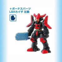 LBXハカイオー絶斗 （ダンボール戦機 LBXコレクション2 ロボット フィギュア アニメ…...:auc-treasuremarket:10016006