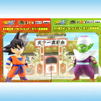 ドラゴンボール改 組立式ソフビフィギュア 天下一武道会編 バンプレスト（悟空＆ピッコロの全2種セット）【即納】