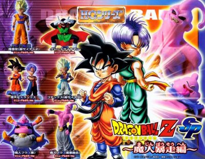 HGドラゴンボールZ SP 魔人暴走編 スペシャル ガチャ バンダイ（全6種フルコンプセット）【即納】