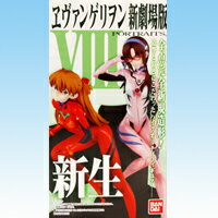 ヱヴァンゲリヲン新劇場版 PORTRAITS VIII 8 アニメ フィギュア エヴァンゲリオン 食玩 バンダイ（人気のお買い得4種セット）【即納】4543112733153