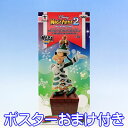 ディズニー マジックキャッスル マイ・ハッピー・ライフ2 MEGAワールドコレクタブルフィギュア グーフィー CHRISTMAS COSTUME アニメ プライズ バンプレスト(ポスターおまけ付き) 【即納】【05P03Dec16】