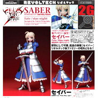 REVOLTECH リボルテック Fate/stay night セイバー TYPE-MOON PVC 完成品フィギュア 海洋堂【即納】