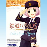 ̵ξ̤աŴƻहDSߥʥ꡼쥯ե奢 TerminalMemory ȥߡƥå11糧åȡ