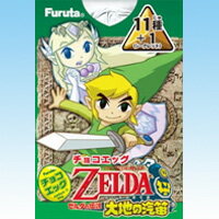 チョコエッグ ゼルダの伝説 大地の汽笛 ゲーム キャラクター フィギュア 食玩 フルタ（新品・大箱1箱に10個入り）【即納】【16Mar12P】【FS_708-8】