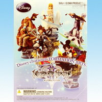 ディズニーキャラクターズ フォーメーションアーツ キングダムハーツ2 Disney KINGDOM HEARTS II フィギュア 箱玩 スクウェア・エニックス（全5種フルコンプセット）【即納】送料無料！