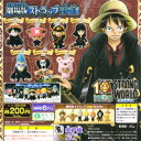 ワンピース 劇場版ストラップ後編 ストロングワールド ONE PIECE FILM ガチャ バンダイ（全7種セット）【即納】