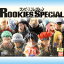 ワンピースコレクション ルーキーズスペシャル ONE PIECE ROOKIES SPECIAL 尾田栄一郎 フィギュア 食玩 バンダイ(新品・大箱1箱11体入り)【即納】 9,800円