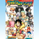 IQ[IWiߑIs[XP[VY A~ebhN[Y Gs\[h01 Will o_C H ONE PIECE tBCcim[}6Zbgj@2P20Feb09