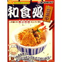 特上天丼　（和食処・わしょくどころ リーメントぷちサンプルシリーズ第1弾）【即納】【20P23Sep15】