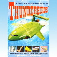 サンダーバード メカニック・コレクション THUNDERBIRD MECHANIC 模型 …...:auc-treasuremarket:10004978