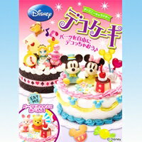 ディズニーキャラクター デコケーキ デコレーション ケーキ DISNEY 食玩 リーメント（全6種フルコンプセット）【即納】送料無料！可愛く飾りつけよう！