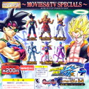 HGシリーズ ドラゴンボール改 ムービーズ アンド テレビスペシャルズ ガチャ バンダイ（全6種セット）【即納】送料無料！