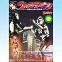 HDM創絶 ウルトラマン 遊星から来た兄弟編 ウルトラQ 円谷プロ フィギュア 食玩 バンダイ（全7種フルコンプセット）【即納】