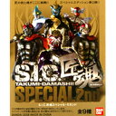 送料無料！S.I.C.匠魂SPECIAL2nd SIC匠魂スペシャル2 仮面ライダー バンダイ 箱玩（全9種フルコンプセット）【即納】【ポイント倍付0105】