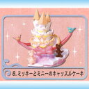 ミッキーとミニーのキャッスルケーキ (ディズニーキャラクター夢と魔法のレストラン)【即納】【メール便発送対応】