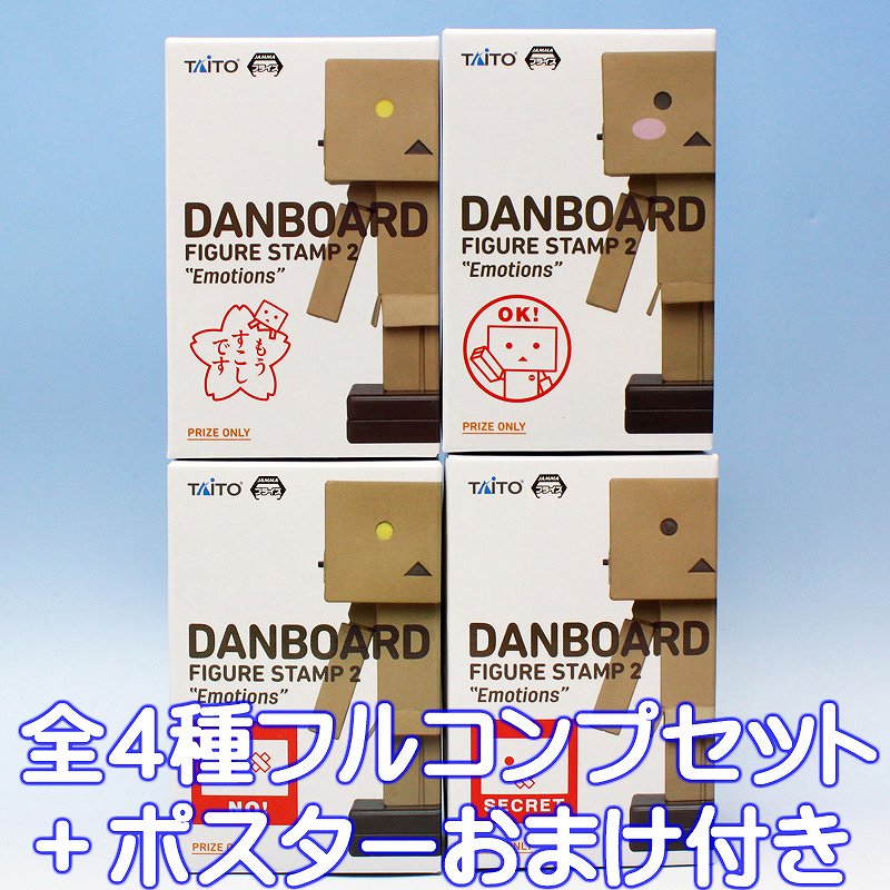 よつばと ダンボー フィギュアスタンプ2 DANBOARD FIGURE STAMP 2 Emoti...:auc-treasuremarket:10024398