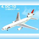 DC10 JA8534 iJALECORNV2 JAL WING COLLECTION {q GtgCYjy[z