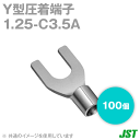 当日発送・メール便OK JST 日本圧着端子製造 1.25-C3.5A 100個 裸圧着端子 Y型 A形 NN