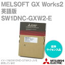 取寄 三菱電機 SW1DNC-GXW2-E シーケンサエンジニアリングソフトウェア MELSOFT GX Works2 英語版 標準ライセンス品 1ライセンス NN