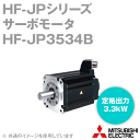 三菱電機 HF-JP3534B サーボモータ HF-JPシリーズ 400Vクラス 電磁ブレーキ付 低慣性・中容量 定格出力容量 3.3kW 慣性モーメント 15.4J NN