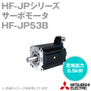 三菱電機 HF-JP53B サーボモータ HF-JPシリーズ 200Vクラス 電磁ブレーキ付 低慣性・中容量 定格出力容量 0.5kW 慣性モーメント 2.02J NN