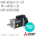 三菱電機 HF-KN13B サーボモータ HF-KNシリーズ 低慣性・小容量 定格出力容量 100 W 慣性モーメント 0.090J NN