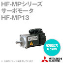 三菱電機 HF-MP13 サーボモータ HF-MPシリーズ 超低慣性・小容量 定格出力容量 0.1kW 慣性モーメント 0.032J NN