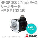三菱電機 HF-SP1024B サーボモータ HF-SP 2000r/minシリーズ 400Vクラス 電磁ブレーキ付 中慣性・中容量 定格出力容量 1kW 慣性モーメント 14J NN