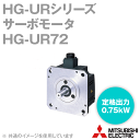三菱電機 HG-UR72 サーボモータ HG-URシリーズ フラット型・中容量 定格出力容量 0.75kW NN
