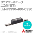 三菱電機 LM-H3S30-480-CSS0 リニアサーボモータ LM-H3シリーズ 二次側 磁石 幅 60mm 長さ 480mm NN