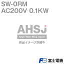 【富士電機】 【SW-0RM AC200V 0.1KW】 標準形電磁開閉器 (ケースカバーなし) (主回路電圧: AC200V) (モ-タ容量: 0.1KW) NN