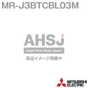 三菱電機 MR-J3BTCBL03M ACサーボ用 バッテリ接続用中継ケーブル 0.3m NN